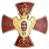 97-й пехотный Лифляндский полк